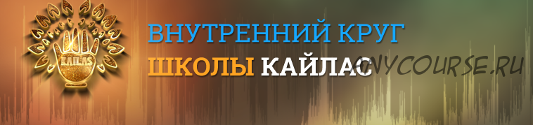 [SidhiSound] Везение в жизни произнесение 21-го имени Бога(Андрей Дуйко)