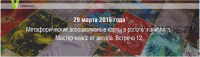 МАК в работе со страхами и тревожными состояниями (Ольга Хлебодарова)