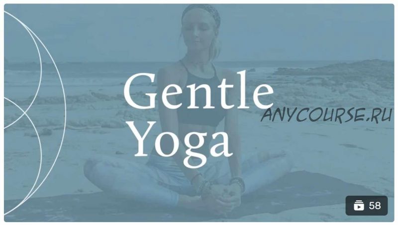 Boho Beautiful Official. Yoga Style. Gentle Yoga (bohobeautiful)