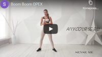[Sense me dance] Boom Boom Оpex (Ева Рубан)