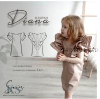 Детское платье Diana (Кристина Каминская)