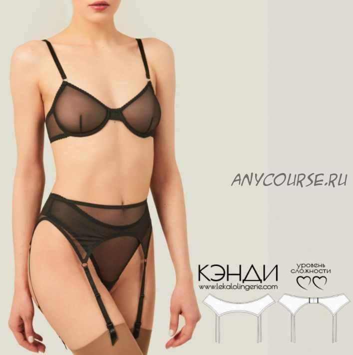 Пояс Кэнди, размеры XS-L (lekalolingerie)