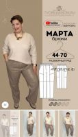 [tvorilkamom] Брюки «Марта». Размер 62. Рост 170 (Марианна Пшеничная)