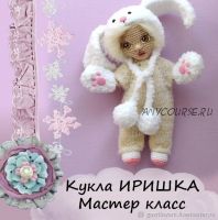 Кукла Иришка в костюме зайки Мастер-класс (Мария Гаврилова)