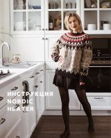 [Вязание] Лопапейса «Nordic Heater» (christina_tarun)