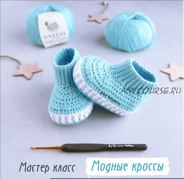 [Вязание] Модные кроссы, слипоны на резинке (school_crochet)