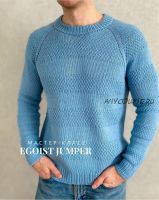 Джемпер мужской Egoist (sopot_knit)