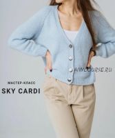 Кардиган «Sky» (sopot_knit)