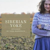 Лопапейса Siberian yoke (pani_markevich)