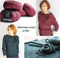Мастер-класс по вязанию ажурного пуловера Бургундское вино (Ирина Чернышева)