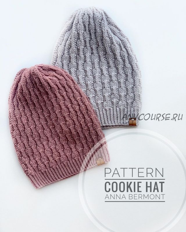 Шапка 'Cookie hat' (anna_bermont)