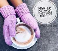 Варежки 'Nordic' (yanaseliverstova.knitwearhouse)