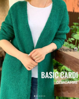 [Вязание] МК базового кардигана 'Basic cardi'(agatta_knits)