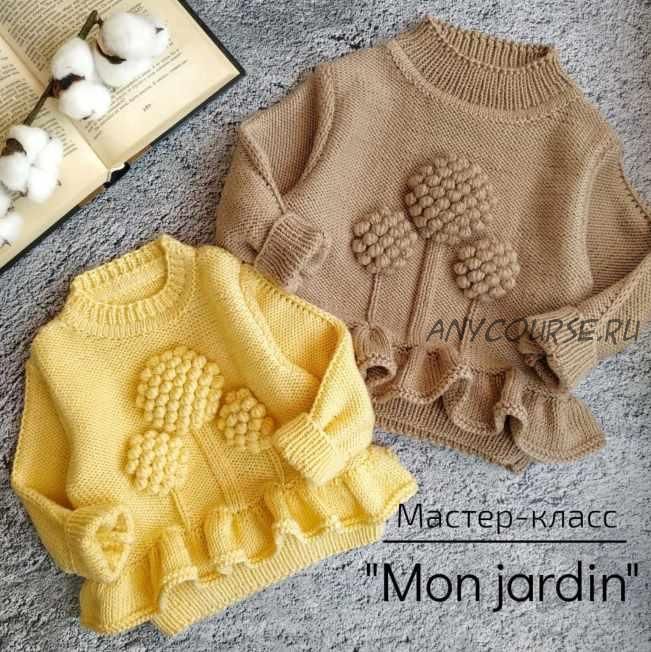 [Вязание] МК Джемпер 'Mon jardin'(natasha.e_knits)