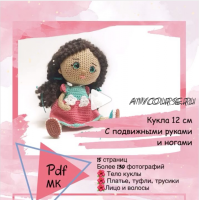 [Игрушки] Кукла 12 см с подвижными руками и ногами (dolls_by_veronika)