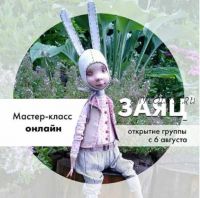 [Кукла] МК Кукла болтушка Зайка (Ирина Горюнова)