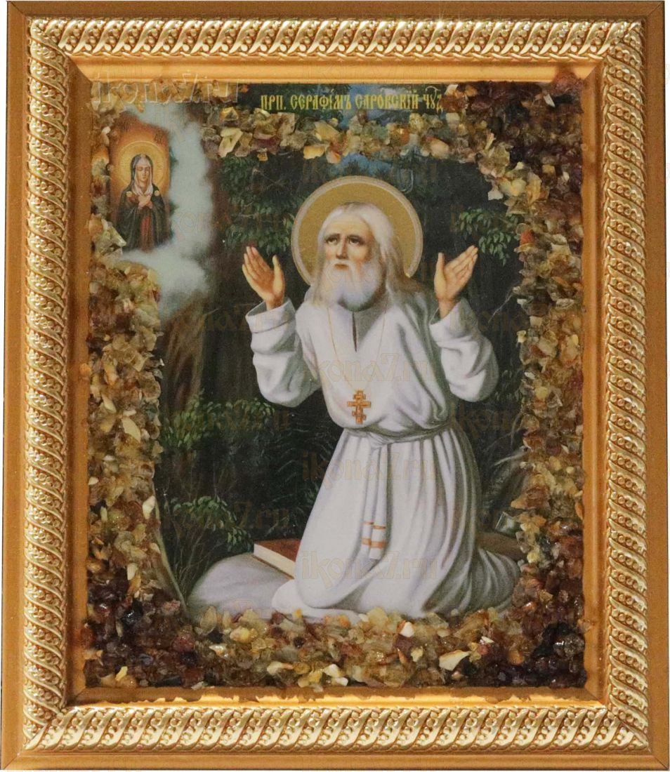 Икона Серафим Саровский с янтарем