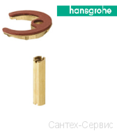 96016000 Соединительный элемент Hansgrohe