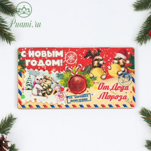 Шкатулка открытка "Год Кролика. С Новым годом!", дерево, 9,8х18,8 см