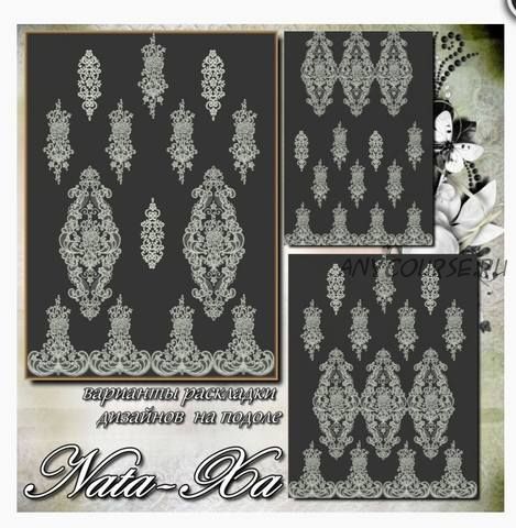 [New Embroidery] Набор дизайнов машинной вышивки Прекрасный день (Nata-Xa)