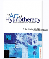Искусство гипнотерапии: освоение техник клиентоцентрированного гипноза 3 из 3 (Рой Хантер)