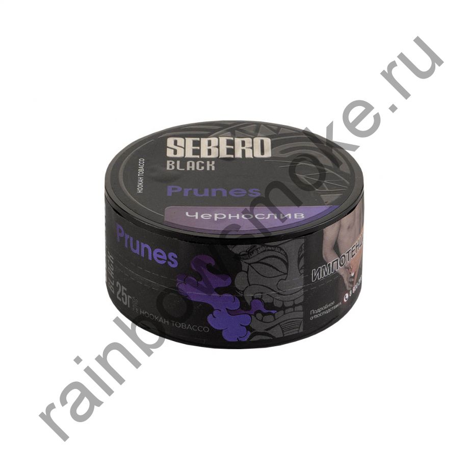 Sebero Black 25 гр - Prunes (Чернослив)