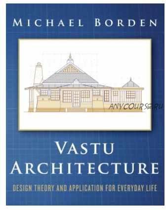 Vastu Architecture: Design Theory and Application for Everyday Life (Michael Borden)