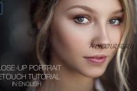 Close-Up Portrait Retouch Video Tutorial - Alice (Maxim Guselnikov) на английском