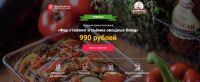 Фуд-стайлинг и съёмка овощных блюд (Дарья Калугина)
