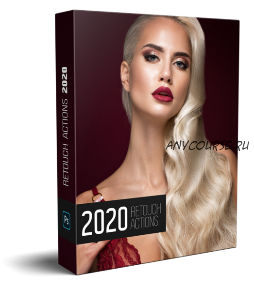 Retouch Actions 2020 (Алексей Кузьмичев)