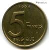 Бельгия 5 франков 1994