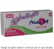NataM  Ultra Soft гиг. прокладки ежедневные. 20шт, шт