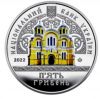Владимирский собор 5 гривен Украина 2022