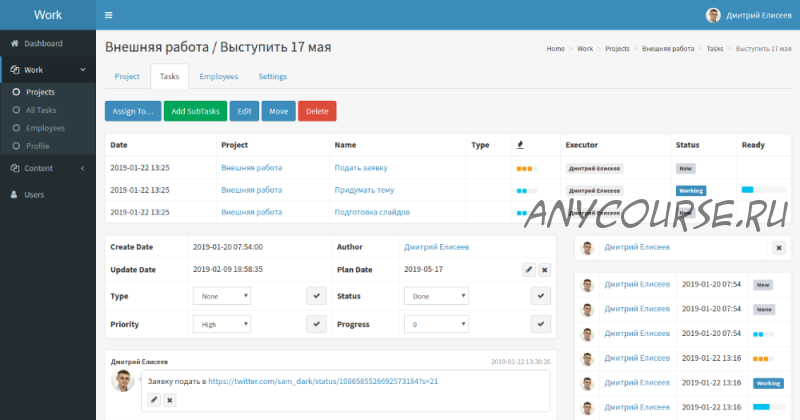 Мастер-класс по разработке менеджера проектов на Symfony - 2019 (1 часть) (Дмитрий Елисеев)