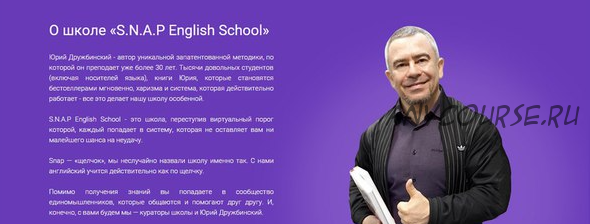 Программа: «Реальный English в современных алгоритмах»