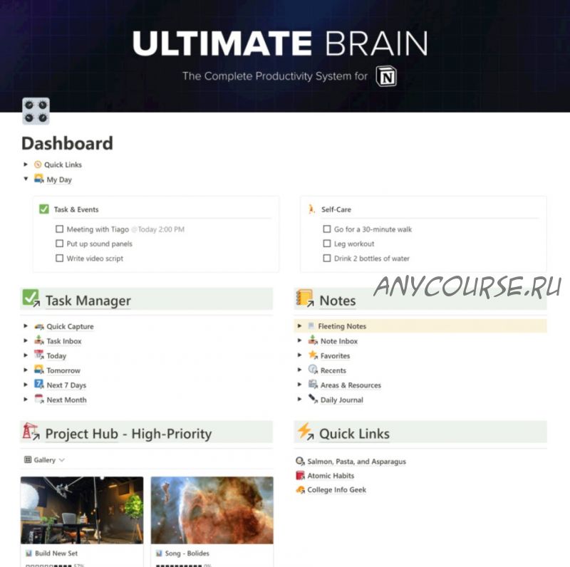 Ваш второй мозг полностью в Notion | Your Second Brain, entirely in Notion (Томас Франк)