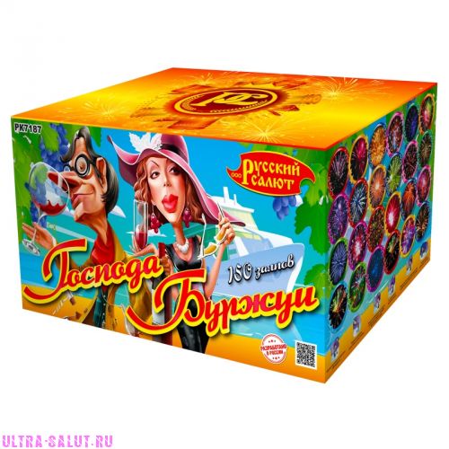 Фейерверк РК7187 Господа Буржуи (0,8" х 150)