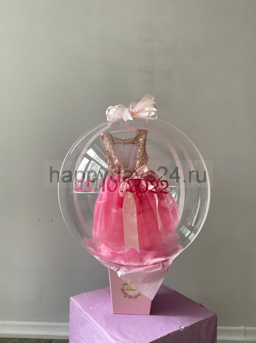Воздушный шар Bubblle c наполнением для девочки