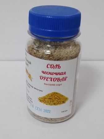 Соль чесночная ОРЕХОВАЯ, 110 гр