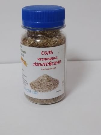 Соль чесночная АДЫГЕЙСКАЯ, 110 гр