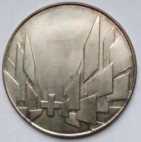 Медаль Национальная экспозиция Швейцария Лозанна 1964 Серебро