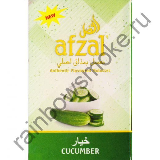 Afzal 40 гр - Cucumber (Огурец)