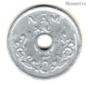 Южный Вьетнам 5 су 1975