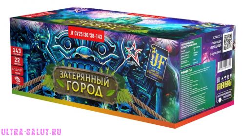 Фейерверк JF CV25/30/38-143 Затерянный город (1-1,2-1,5" х 143)