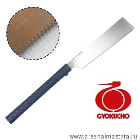 Пила японская ножовка Gyokucho Kataba Super Hard 06-240 240 мм, шаг 1,5 мм пластиковая рукоять, поперечное пиление  М00020335