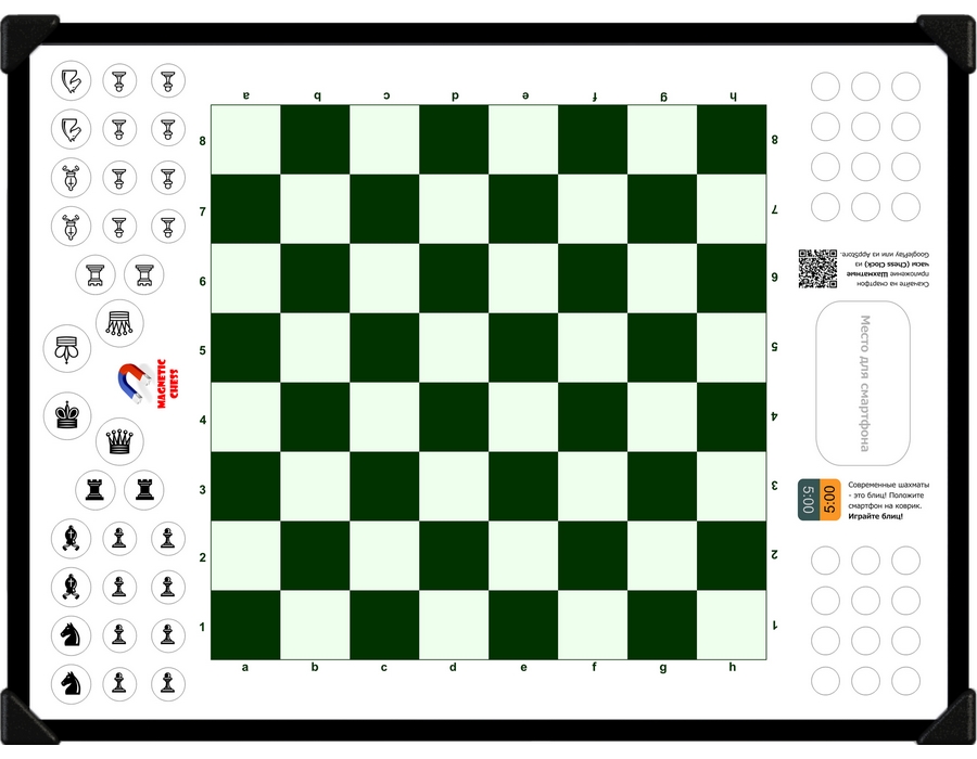 Панель шахматная доска клетка 57 х 57 мм, панель 60 х 80 см всепогодная с повышенной защитой от механических воздействий магнитная
