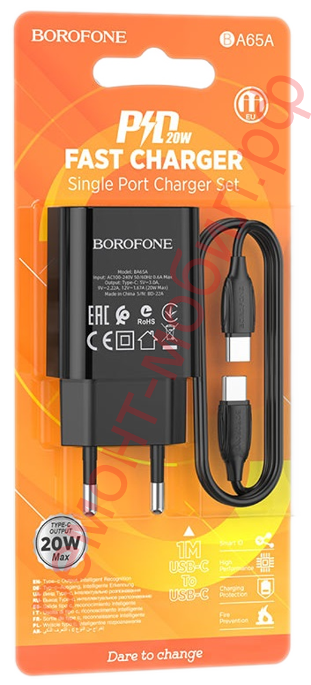 Сетевое зарядное устройство BOROFONE BA65A  PD + кабель Type-C