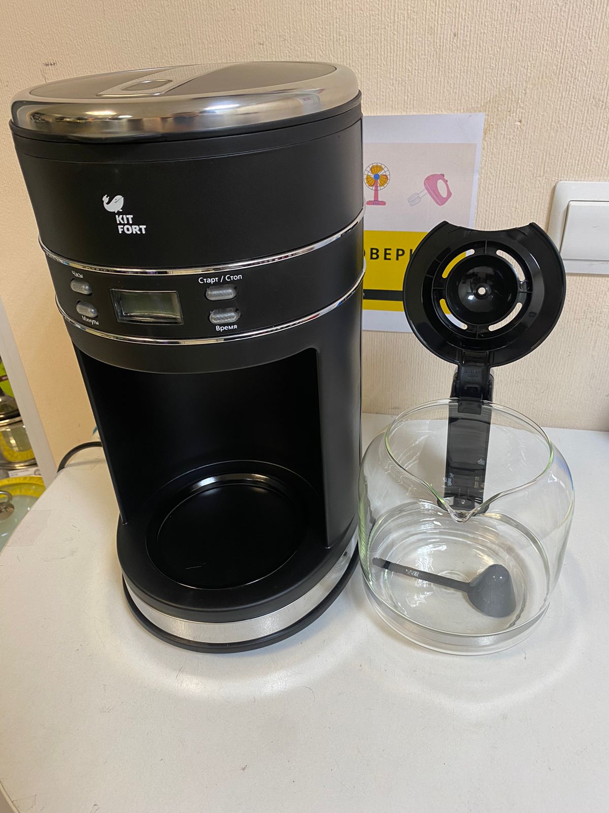 ��������� KitFort KT-704-2 ������