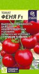 Tomat-Fenya-F1-Cemena-Altaya