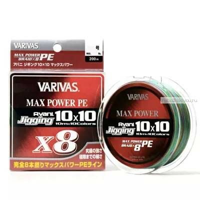 Шнур Varivas Avani Jigging 10x10 Max Power x8 200 м / 0,205 мм / 12,99 кг
